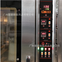 Four à convection commercial RFL-8D, 8 plateaux, pour 100 baguettes par heure, fournisseur d'or, pour la cuisson