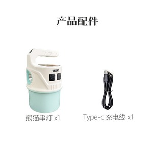 Lámpara de Camping LED con Cadena de Luces Panda, Carga Tipo C, Iluminación Portátil para Tiendas de Campaña al Aire Libre - Product Image 1