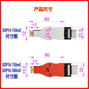 Sonda de prueba de programación para chips SOIC16, SOP16, SOP14, tipo aguja de resorte, sin desmontaje, con cable de descarga y espaciado de 1.27 mm - Product Image 5