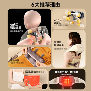 YunKangBao Neck And Shoulder Massager CMN10D Electric Kneading <b>Heating</b> For Cervical Spine Massage - Product Image 2