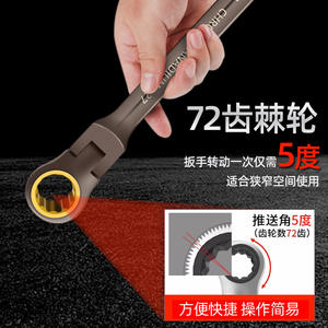 Clé à cliquet universelle à 72 dents en acier au vanadium chromé, tête coulissante en nickel noir, facile à utiliser, économie d'effort - Product Image 5