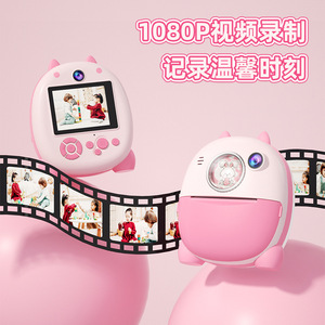 Instant <b>Camera</b> With <b>Print</b> Function 2.4 Inch Screen Dual Cameras For Kids Pink Color - Product Image 3