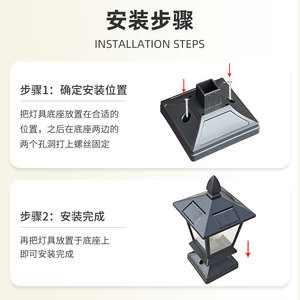 Lámparas Solares Han Sixin para Postes, Impermeables, con Control de Luz, para Jardín, Puerta, Valla, Columnas - Product Image 3
