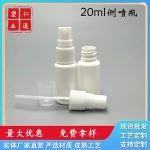 Flacon pulvérisateur transparent de 20 ml, calibre 18 mm, pour cosmétiques et parfums, format voyage, flacon de distribution portable - Product Image 4