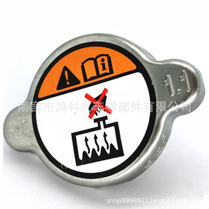 <b>Radiator</b> <b>Cap</b> 25330-1P000 For Hyundai Kia Vehicles Replacement Part - Product Image 2