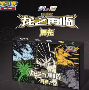 YY การ์ด Poke เดิมคืนของมังกรกล่องของขวัญขั้นสูงเกม ptcg ญี่ปุ่นของขวัญการ์ดจีนแท้แบบเรียบง่าย6.0 - Product Image 3