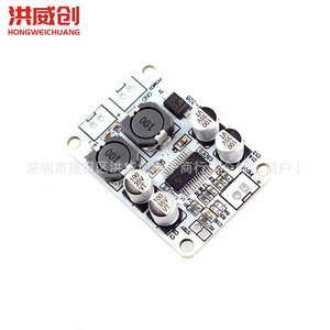 TPA3110 โมโนดิจิตอลแอมพลิฟายเออร์บอร์ด 30W โมดูลเครื่องขยายเสียงสำหรับเครื่องเสียงรถยนต์เครื่องเสียงภายในบ้าน - Product Image 3