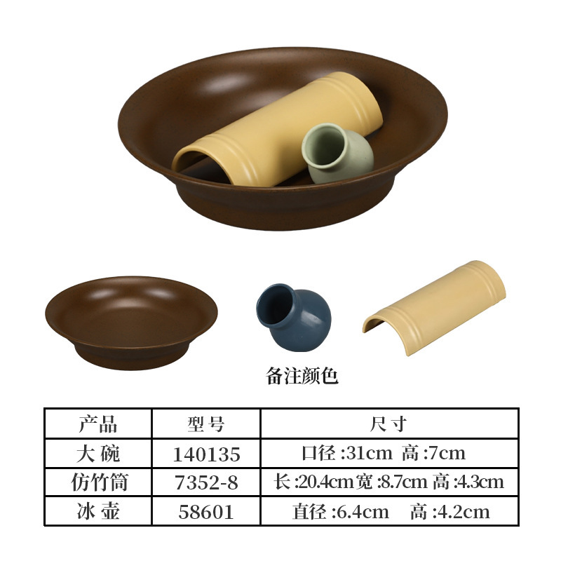140135 Cuivre rouille en porcelaine [Ensemble de trois pièces]