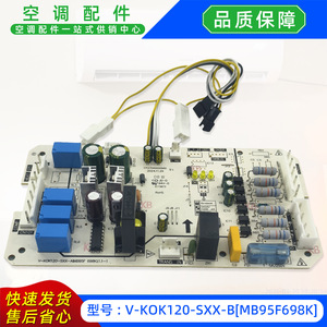 บอร์ดควบคุมเครื่องปรับอากาศ V-KOK รุ่น V-KOK120-SXX-BMB95F698K สำหรับยูนิตภายนอก Gree Inverter - Product Image 3