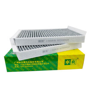 CC-D318-2K 2218300018 2218300318 2218300718 Filtre d'habitacle en carbone pour Mercedes-Benz S-CLASS C216 W221 C219 <span class=keywords><strong>Brabus</strong></span> Carlson Lorenz - Product Image 1