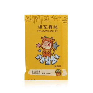 Sachet Aromático de Gránulos Vegetales Naturales Puros con Diseño Zodiacal para Zapatos, Ropa y Bolsos, Aromaterapia, Duración de 120-180 Días - Product Image 3