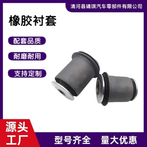 Bujes de Suspensión, Bujes de Brazo de Control 48061-35040 48061-35050 para Toyota Land Cruiser Prado, Sistema de Amortiguadores MacPherson - Product Image 5