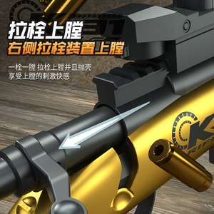 Mô hình súng máy đồ chơi bắn đạn gel tự động điện, nhiều loại mô hình thực tế - Product Image 6