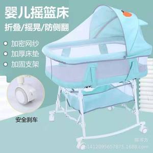Baby Cradle Bed Foldable Portable With Mosquito Net And Brake Wheels For Newborn Kids - Product Image 1