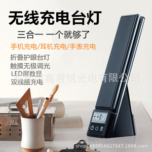 Wireless Charging Desk Lamp 15W Max 3 Devices <b>LED</b> <b>Touch</b> Control Modern Design Foldable Night <b>Light</b> With Clock - Product Image 4