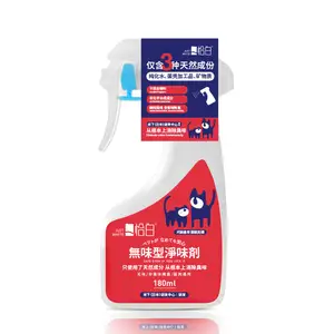 Spray removedor de odor para pets, spray para eliminação de odor de animais de estimação, spray de ar fragrância, desodorante para animais de estimação