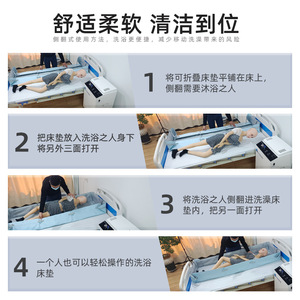 SanBu Mobile Bed <b>Bath</b> Machine 150kg Capacity <b>Portable</b> Bathing For Elderly Bedridden Disabled - Product Image 4