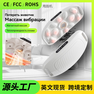 Ceinture de massage chauffante électrique sans fil rechargeable pour la réduction de la graisse et le remodelage corporel à domicile - Product Image 4