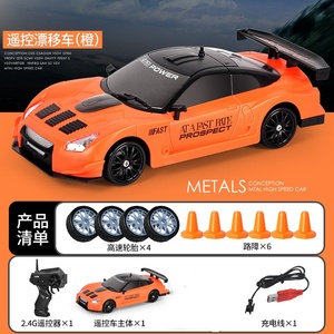 Quy Mô 1/24 Điều Khiển Từ Xa Đồ Chơi Đường Xe RC Mini Trôi Xe Đua Trò Chơi Tốc Độ Trôi Mô Hình Với Ánh Sáng LED Và Trôi Lốp - Product Image 5