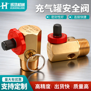Válvula de Seguridad Portátil para Mini Bomba de Aire, Rosca NPT1/2 ZG1/2, Válvula de Seguridad para Manguera de Inflador de Aire de Presión Fija - Product Image 5