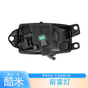 ไฟตัดหมอกคูมิสำหรับเรโนลต์ ทีพรีเมียม 7482252916 7482252914 ซ้ายขวา หลอดฮาโลเจนทดแทน - Product Image 3