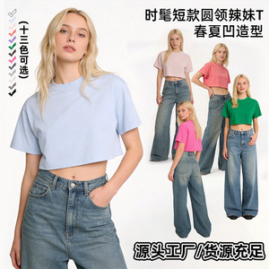 Women's Oversize Cropped T-Shirt <b>Round</b> Neck Short Sleeve Solid Color Casual Summer Breathable <b>Canvas</b> Street Fashion Style MLXL - Product Image 4