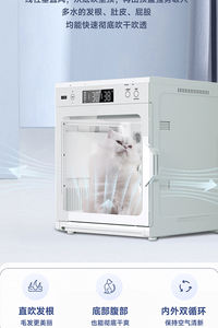 एमटी चिकित्सा टिकाऊ पालतू ड्रायर उपकरण ग्रूमग कुत्ते ड्रायर PCR-8 पशु चिकित्सा ट्रिमिंग उपकरण बिल्लियों कैबिनेट ड्रायर उपकरण - Product Image 3