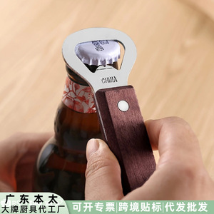 Wooden Handle Bottle Opener 2 In 1 Can Opener Kitchen Gadget For Beer And Canned Food - Product Image 5
