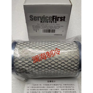 Kit de filtre à réfrigérant Trane 07614, filtre pour ligne de liquide, pour réparation et entretien de climatiseur - Product Image 1