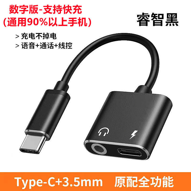 Digital - Type - C to 3.5 Black Bare Cable - Universal Samsung