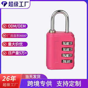 Jinhao Lock Industry Four Digit Combination <b>Padlock</b> Zinc Alloy Resettable Travel Home Use Mechanical Lock HB14 - Product Image 4