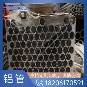 ท่ออลูมิเนียมอุตสาหกรรมรุ่น 6061 และ 6063 มีจำหน่ายในสต็อก ทั้งแบบกลมและแบบสี่เหลี่ยม มีหลายขนาดให้เลือก - Product Image 5