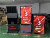 Pantalla Táctil LCD Refrigerada de Aluminio de 43-55 Pulgadas, Kiosco Publicitario para Exteriores, Software CMS SDK para Compras Digitales en Tiendas Minoristas