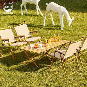 Chaise pliante d'extérieur Foreign Prince Kermit, 52x52.5x78cm, rectangulaire, style décontracté pour jardin, camping et pique-nique - Product Image 1