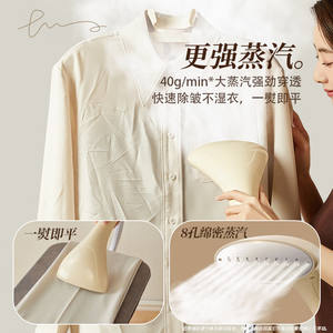 Défroisseur vapeur portable AUX 2,3 L avec support pour usage domestique - Product Image 1