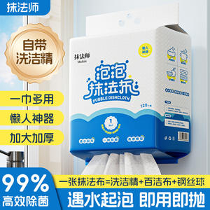 Chiffon de nettoyage jetable épais en mousse Lazy Cleaner pour la cuisine, sans résidus, sans danger pour les aliments - Product Image 5