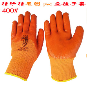 Guantes de PVC con Recubrimiento Completo de Hilo Naranja 400 #   Guantes de Trabajo Reforzados Resistentes a la Abrasión - Product Image 2