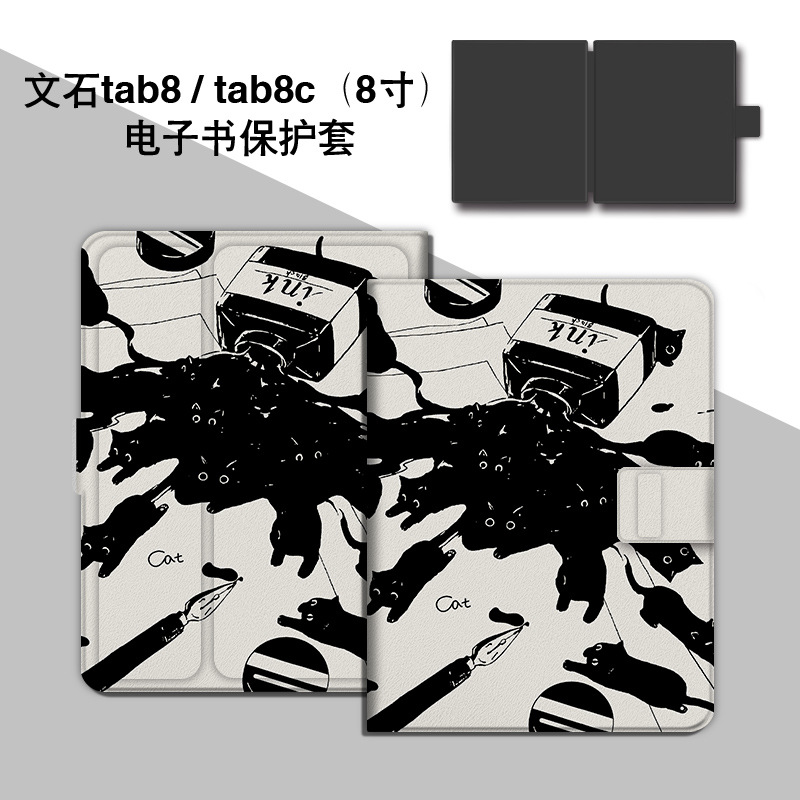 แมวหมึก Ws1149