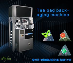 آلة تعبئة وتغليف أوتوماتيكية متعددة الوظائف للأكياس والحقائب سهلة التشغيل للتعبئة والإغلاق - Product Image 3