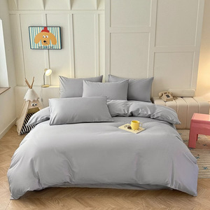 Moyu Washed Cotton Four-Piece <b>Set</b> 230x245cm Soft Breathable Duvet Cover <b>Bedding</b> <b>Set</b> For Four Seasons - Product Image 2