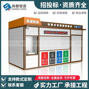 Smart Waste <b>Bin</b> Outdoor Induction Type Solar Powered WPC Material Modern Design Recycling Station - Product Image 4