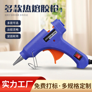 Pistola de Pegamento Caliente Eléctrica SIKE Mini, de Aluminio, con una Sola Boquilla, para Bricolaje y Uso Industrial, de 7 mm, con Garantía de 1 Año - Product Image 2