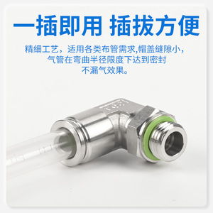 Stainless Steel <b>Quick</b> Coupler Pl 90 Degree Elbow G Thread External Male Pneumatic Hose <b>Connector</b> Rotation Right Angle Bend - Product Image 5