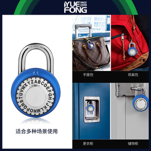 Cadenas à combinaison Yuefeng, cadenas rond en aluminium avec cadran à lettres, cadenas de sécurité extérieur, bleu rouge, 150g - Product Image 3