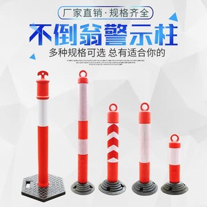 Poteau de signalisation auto-redressant en PE, réfléchissant, isolant, en plastique, de type divisé, anti-collision - Product Image 4