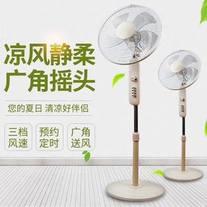 Floor Fan 16 Inch Aluminum Blade Three Speed Timer Quiet Operation High Airflow For Home Office Use - Product Image 1
