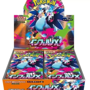 Tarjetas Pokémon M2 Versión Japonesa, Juego Completo de Tarjetas con Tarjetas Japonesas Completas y Carpeta de Gran Capacidad para Pokémon - Product Image 3