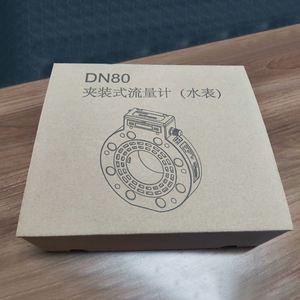 Débitmètre d'eau numérique portable de marque GNS Compteur d'eau à carte IC intelligente Prix Compteur d'eau à ultrasons - Product Image 6