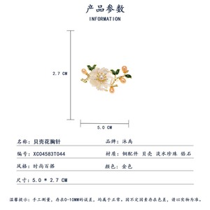 Muyu Flower Brooch Zinc Alloy Freshwater Pearl Women's Party Accessory - Product Image 3