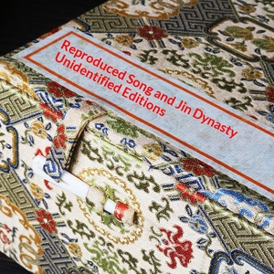 Fabricant <span class=keywords><strong>de</strong></span> livres anciens imprimés sur papier Xuan, reliés à <span class=keywords><strong>la</strong></span> main < Poèmes originaux <span class=keywords><strong>de</strong></span> <span class=keywords><strong>la</strong></span> période Ming <span class=keywords><strong>de</strong></span> Jingkan Song Jin Yuan >   Modèle - Product Image 2